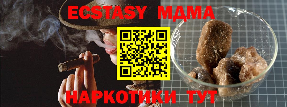 МДМА VHQ Нурлат