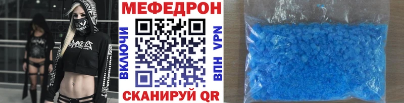 закладка Нурлат Мефедрон кристаллы