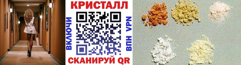 МЕТАМФЕТАМИН кристалл  Нурлат 