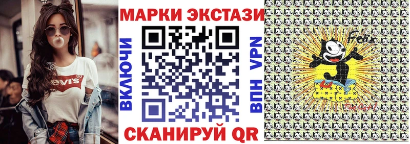 Марки N-bome 1500мкг Нурлат