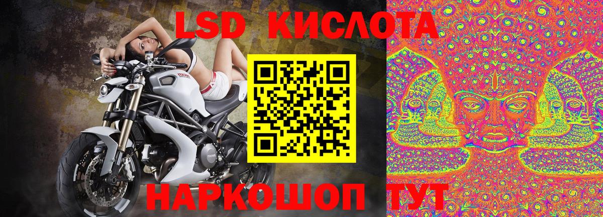Наркотические марки 1,5мг  Марки 25I-NBOMe  наркошоп  Вход с VPN  Нурлат 