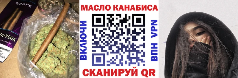 Дистиллят ТГК жижа Нурлат