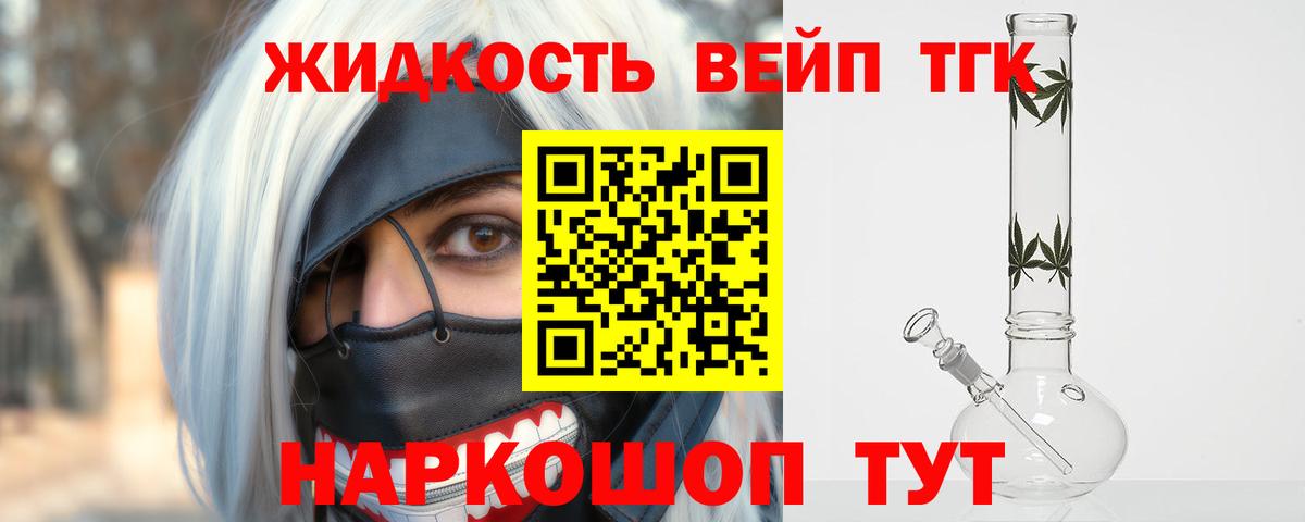 Дистиллят ТГК THC oil  Вход с VPN  Нурлат  Дистиллят ТГК гашишное масло 