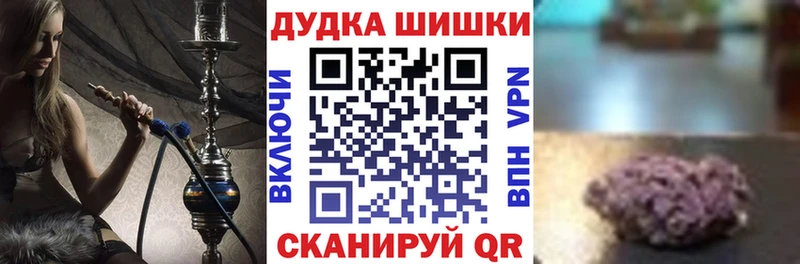 блэк спрут сайт  Нурлат  Канабис конопля 