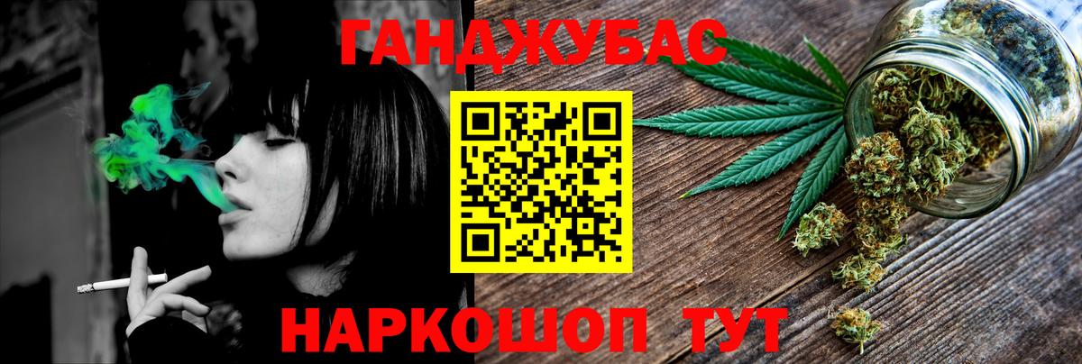 Марихуана White Widow Нурлат
